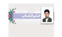 انتصاب جناب آقای دکتر ولی علی پور به سمت سرپرستی حوزه معاونت تحقیقات و فناوری دانشگاه 